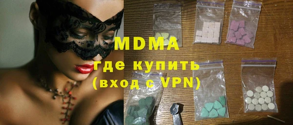 MDMA Бородино