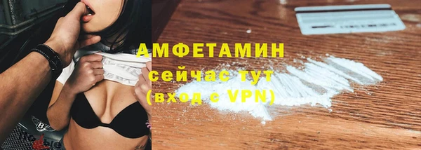 мефедрон VHQ Абинск