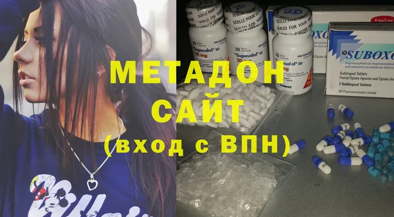 МЕТАДОН methadone  дарнет шоп  Анапа 